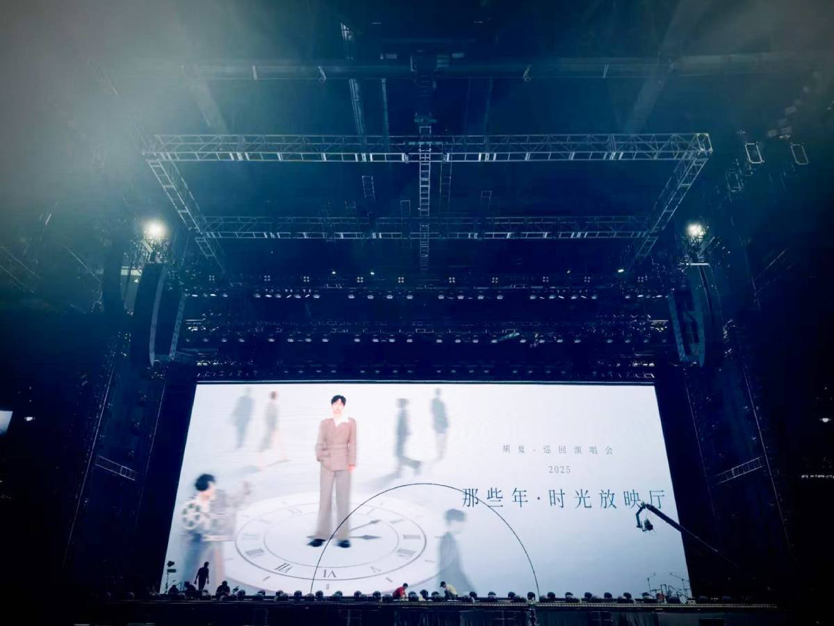 L Series Powers Fox Xia's Concert in Beijing- L-Acoustics